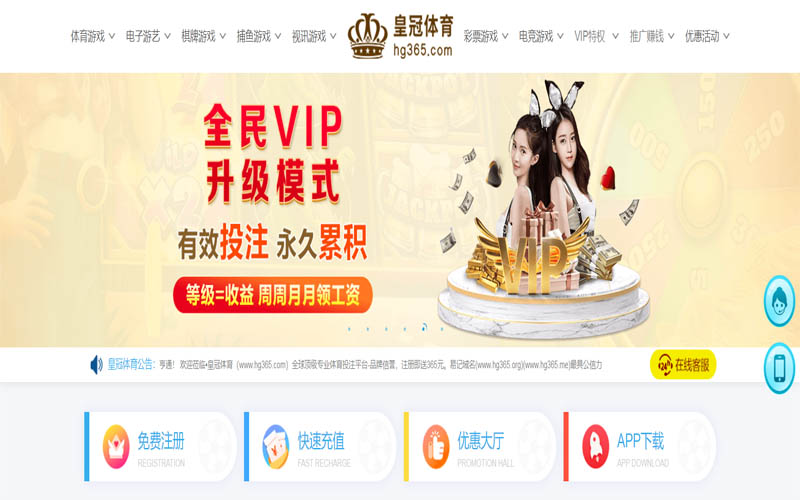 马上体育体育App下载 – 线上最佳足球买球APP
