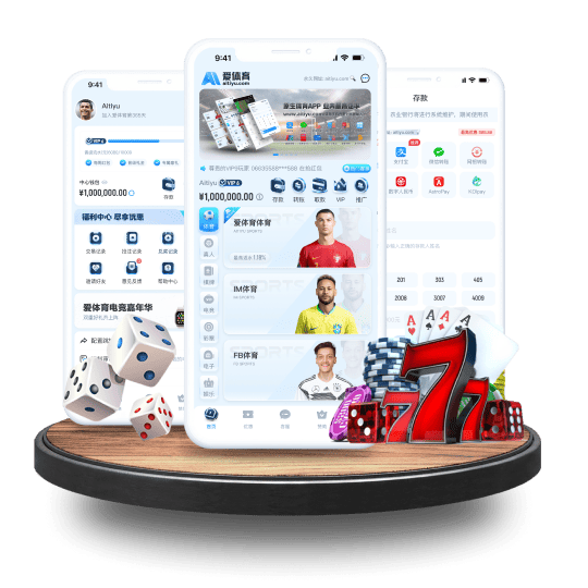 马上体育体育APP安卓Android手机版